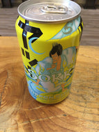 Yoho Sorry Nippon Citrus Yuzu Salt cans
