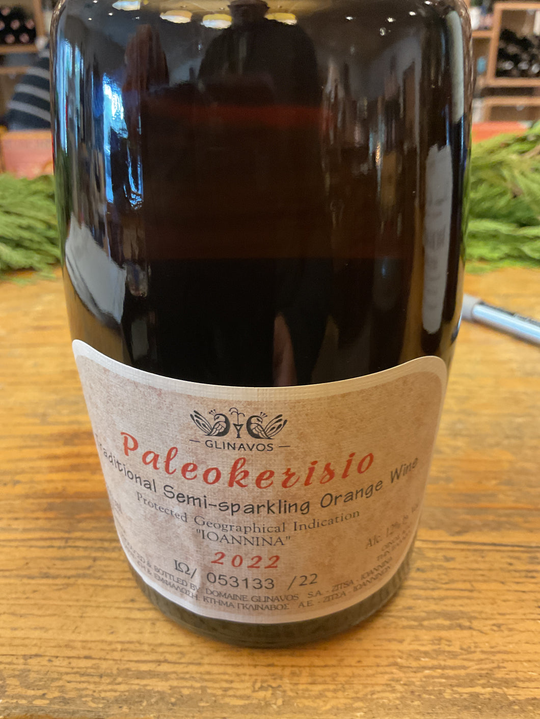 Domaine Glinavos ‘22 Paleokerisio semi sparkling orange wine 500 ml